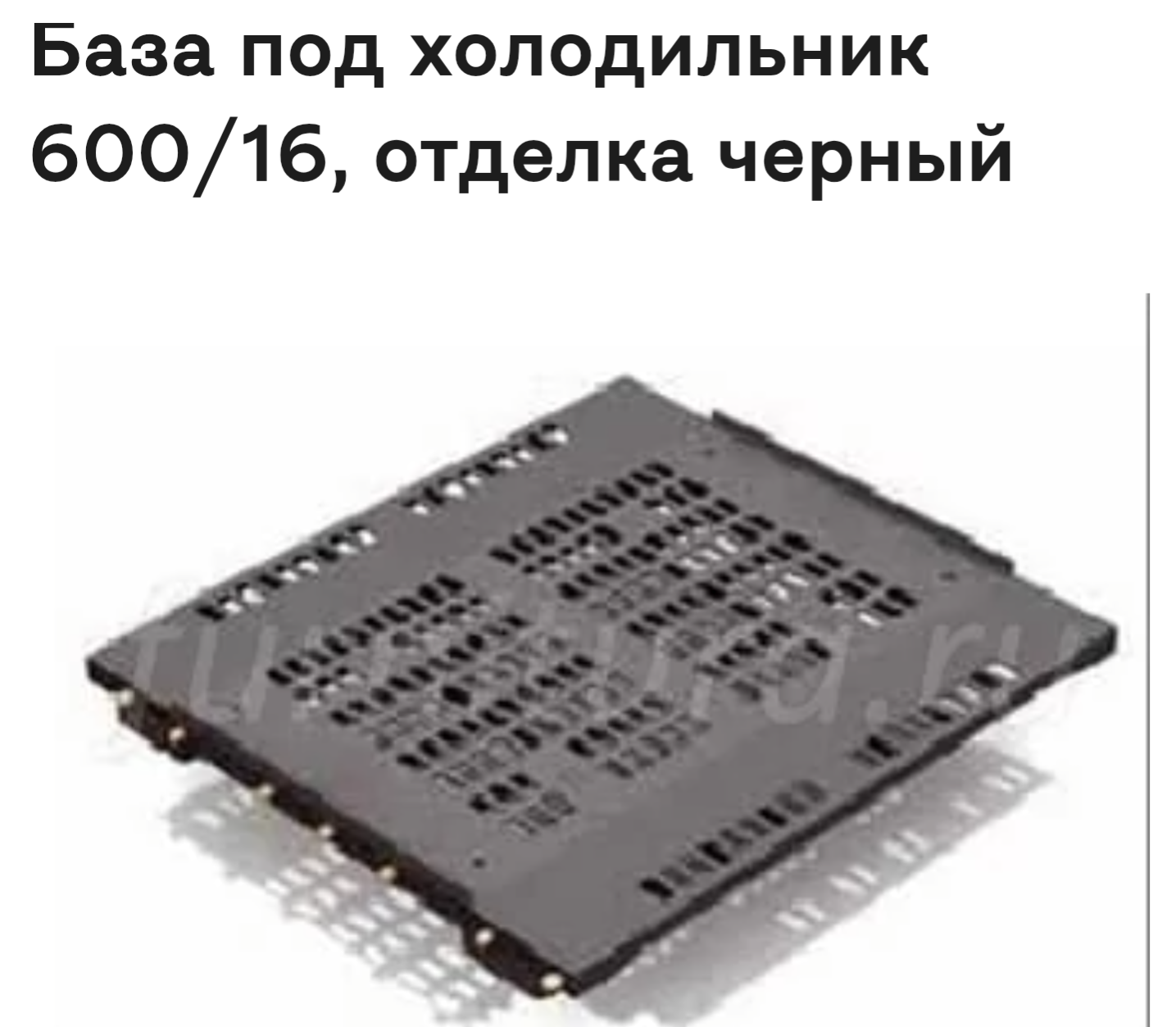 Screenshot_20251030-122442