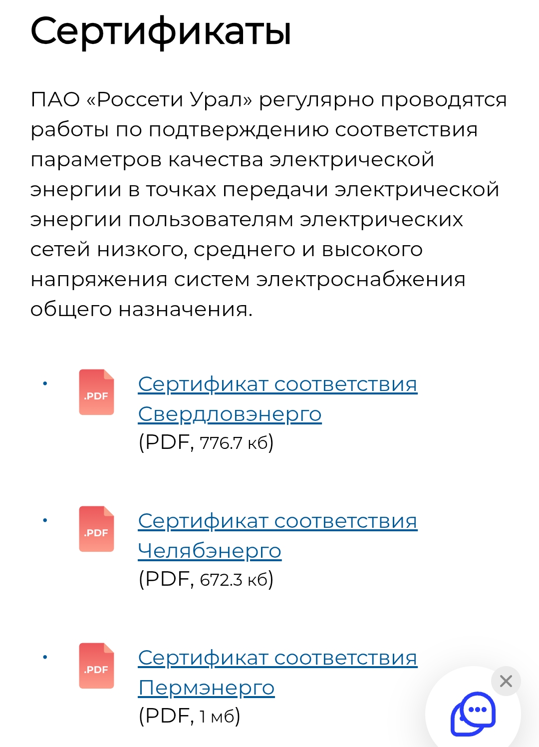 Screenshot_20251128-155325