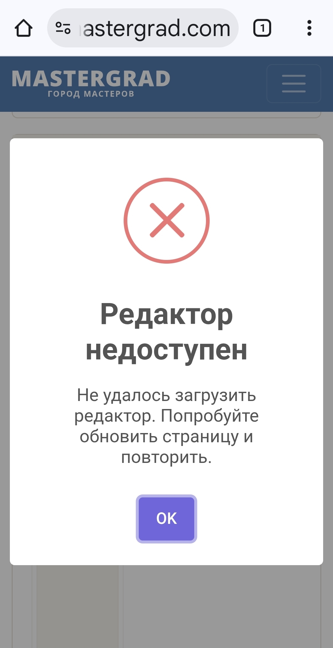 Screenshot_20260208_215344_Chrome