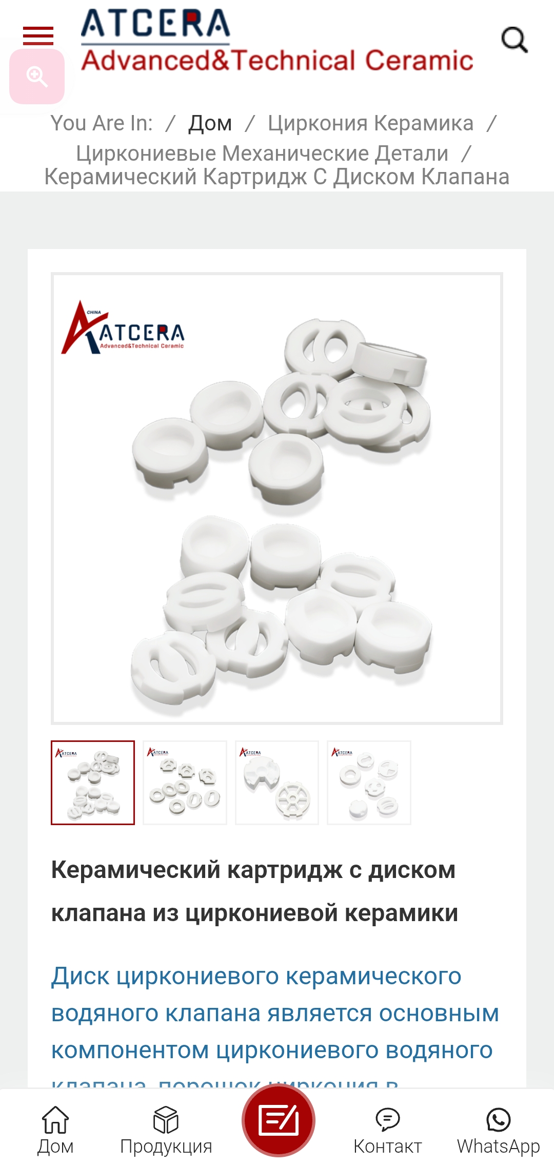 Screenshot_20251022-222617