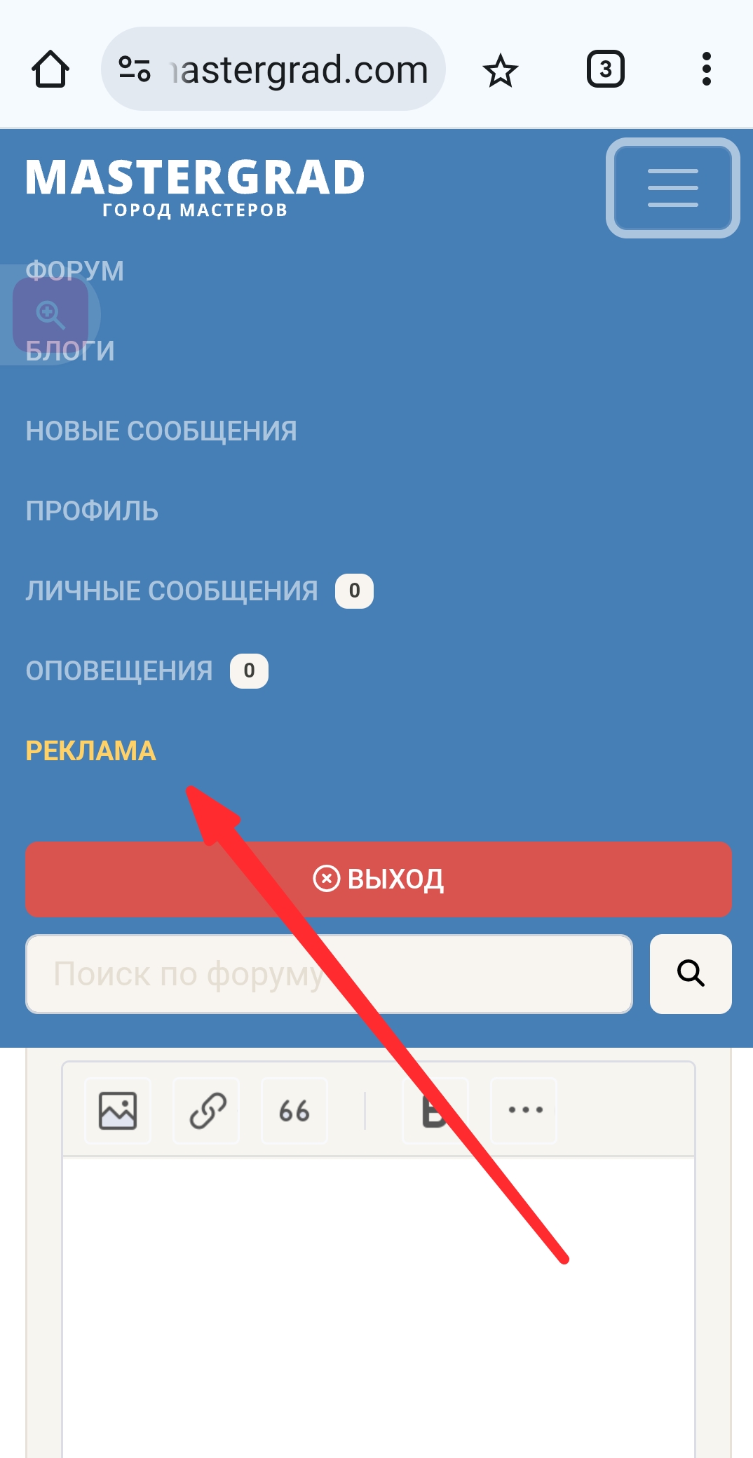 Screenshot_20251227-131415