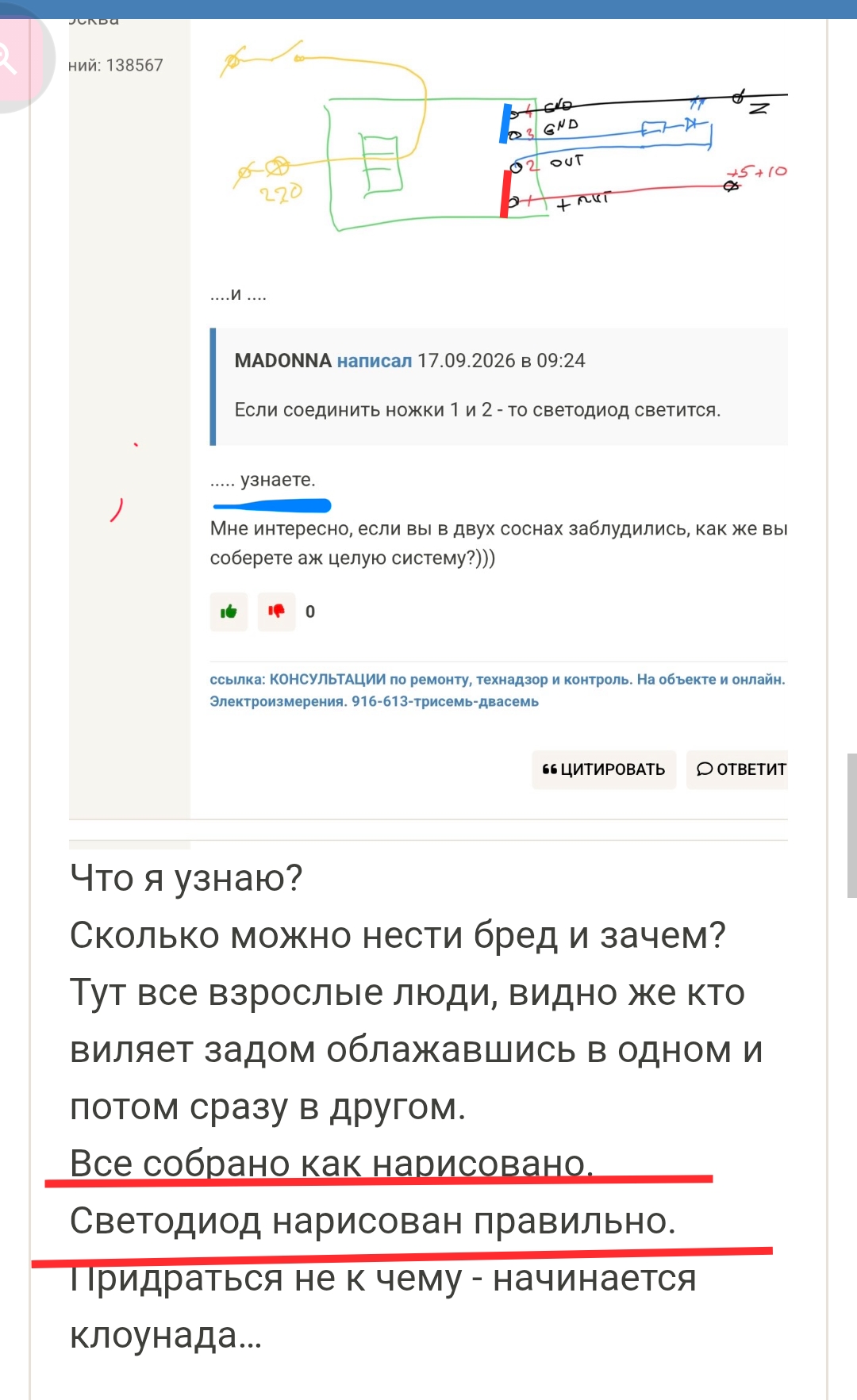 Screenshot_20260918-001935