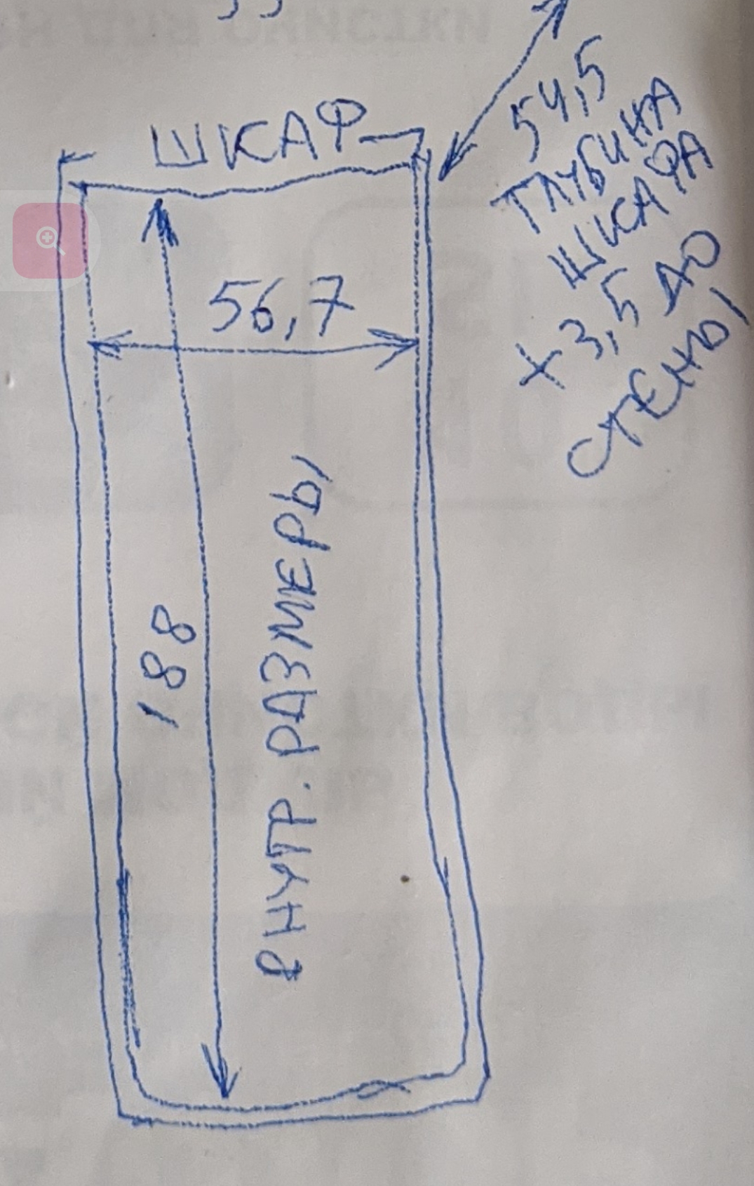 Screenshot_20251015-114920