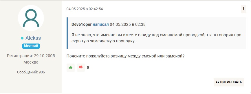 Безымянный