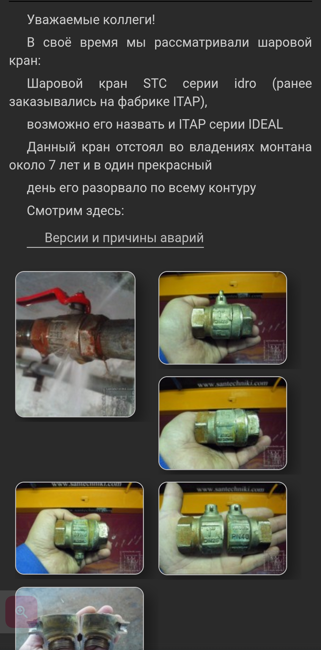 Screenshot_20251014-191339