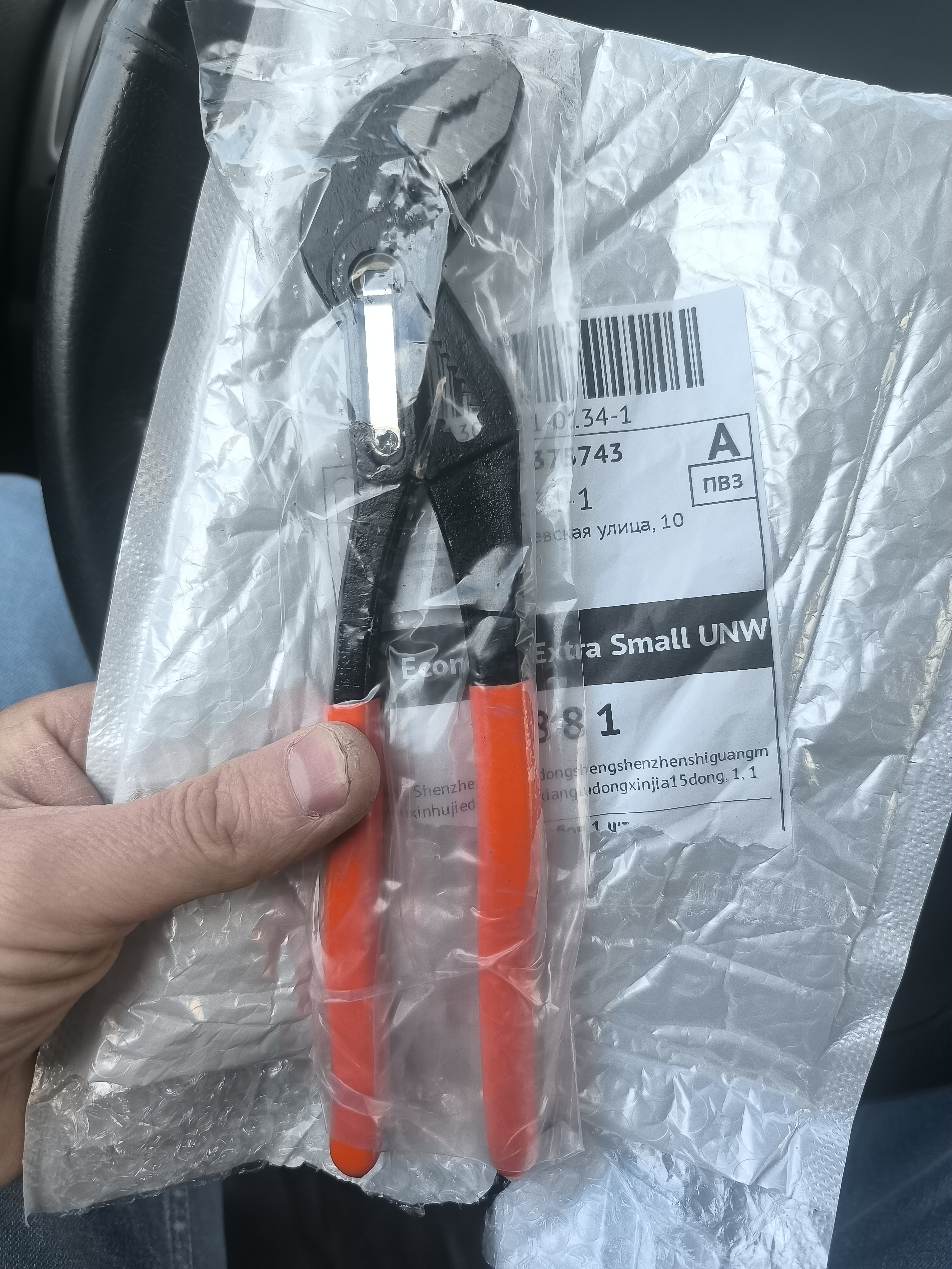 photo6114264260592501490