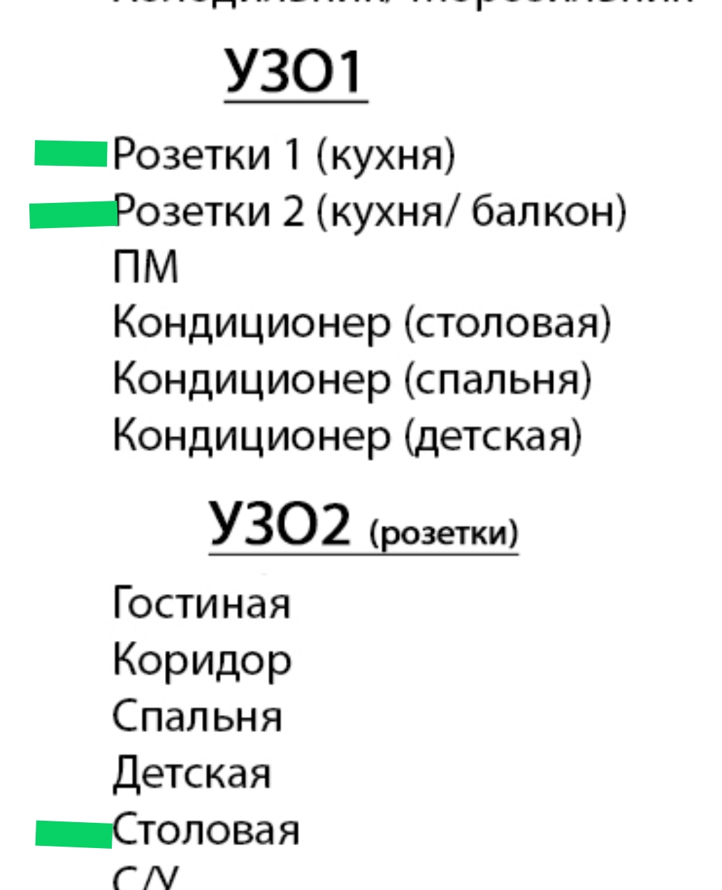 Screenshot_20260306-112119