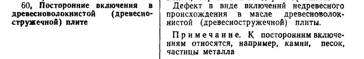 Безымянный