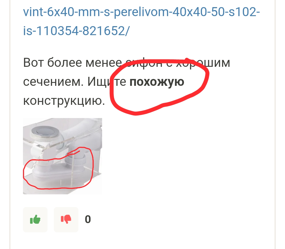 Screenshot_20250419-140744