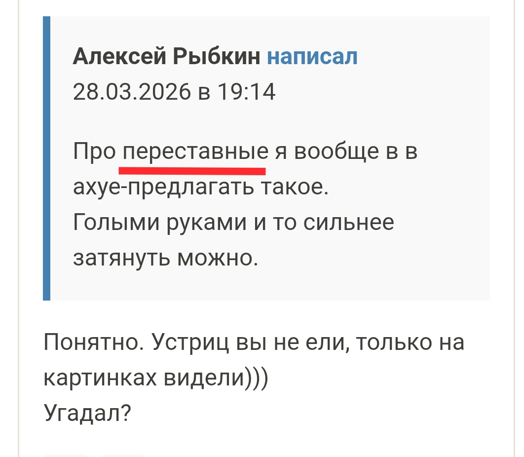 Screenshot_20260328-195316
