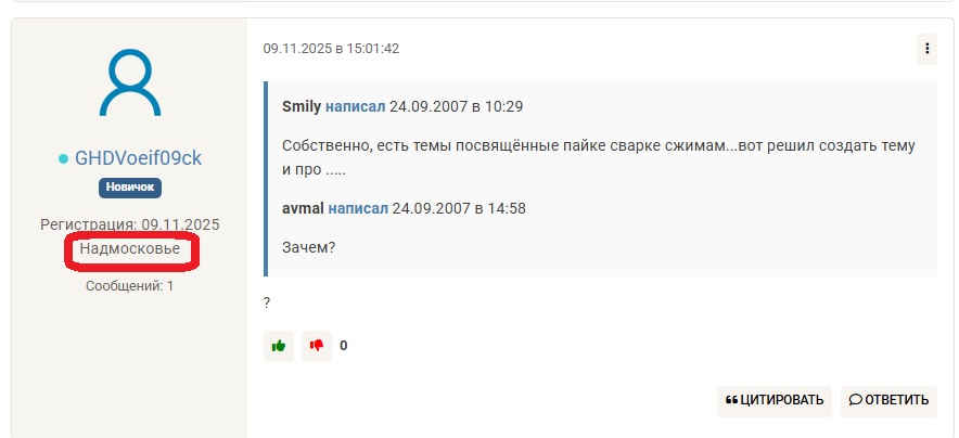 Mad Donna  забанена?