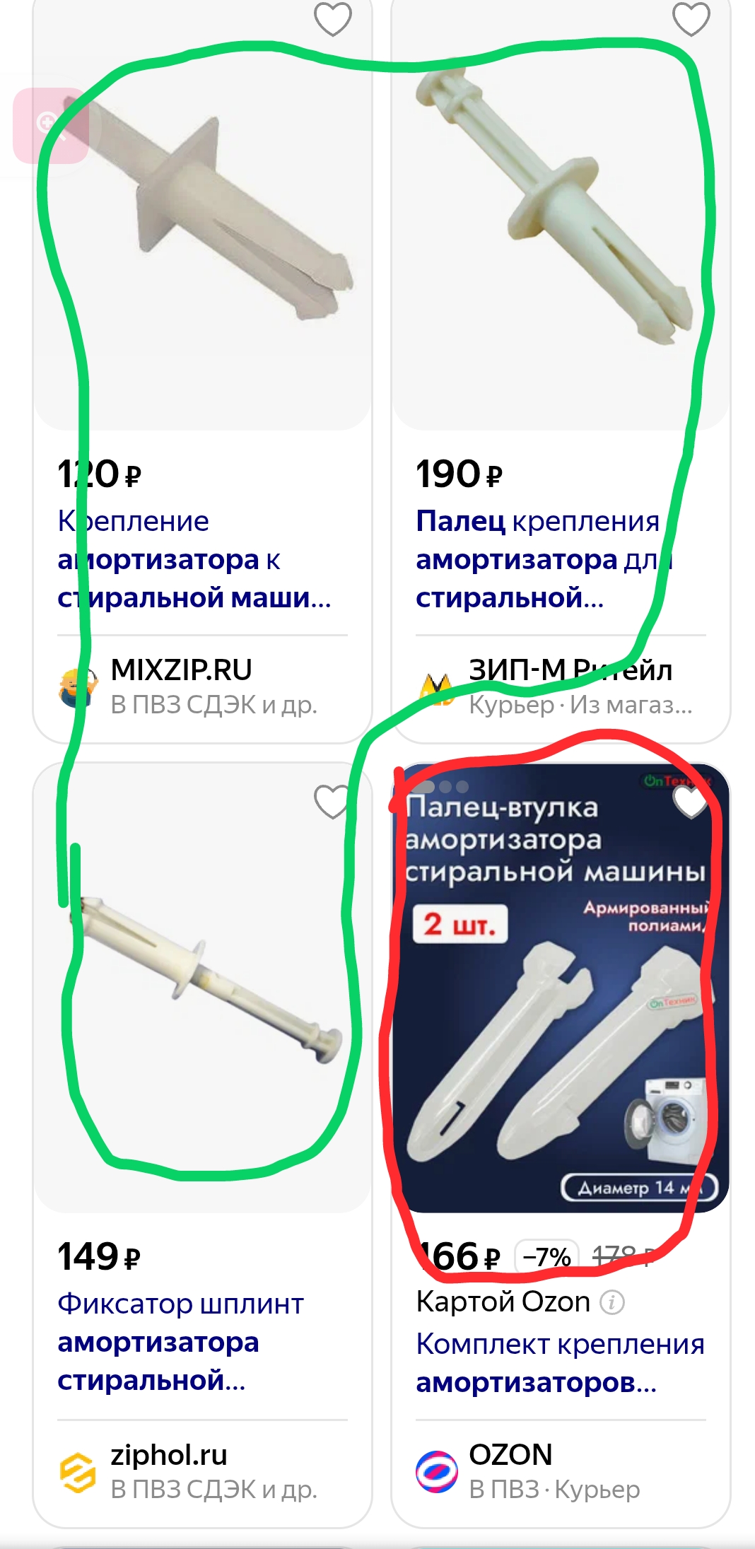 Screenshot_20260404-105414