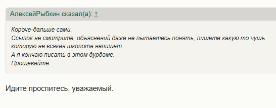 изображение_2025-03-25_092956040