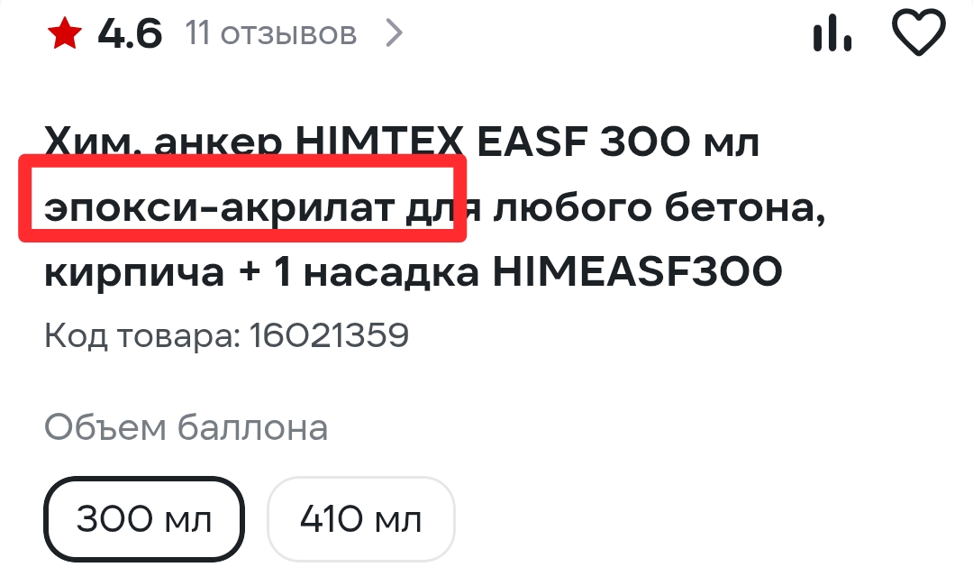 Screenshot_20261025-140026