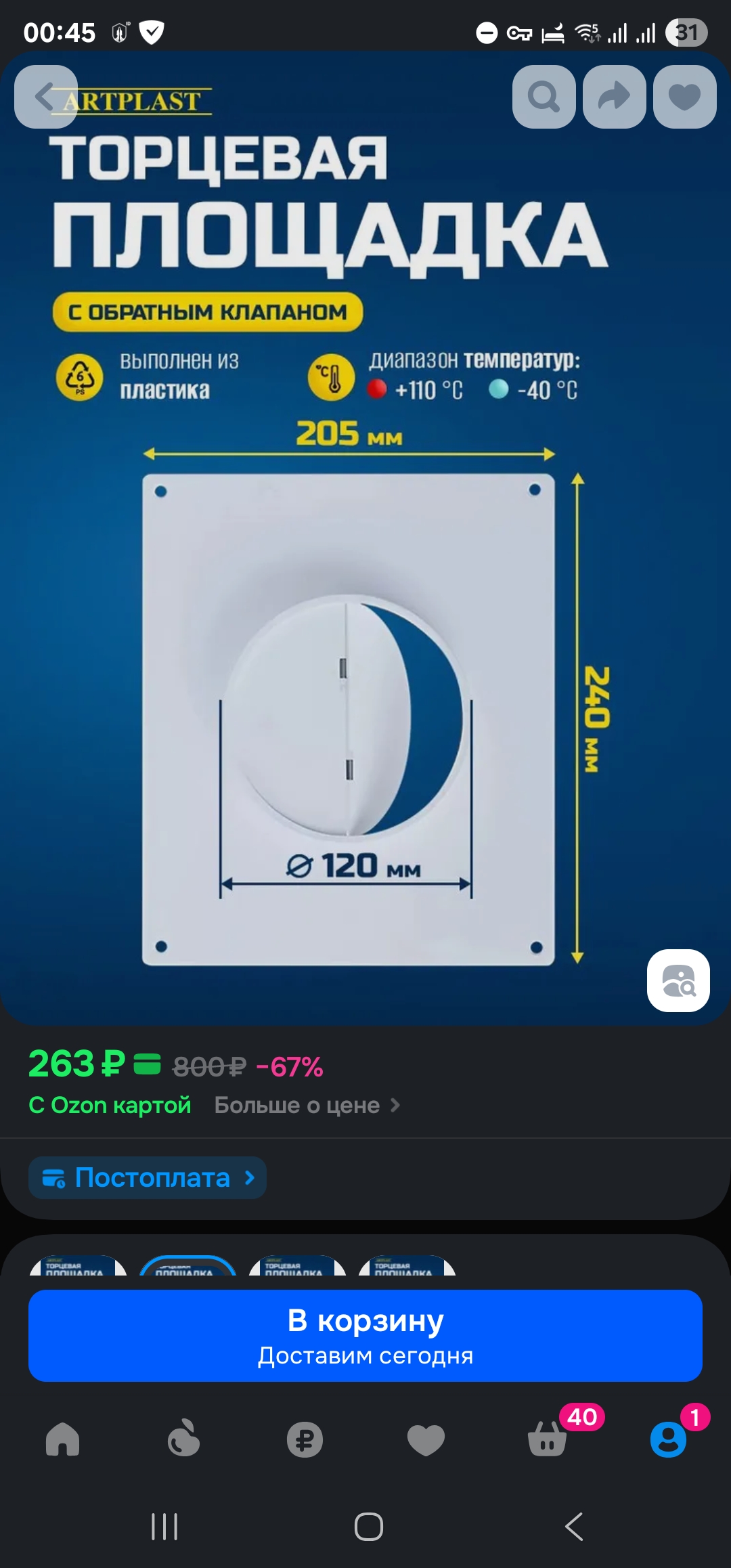 1000332174