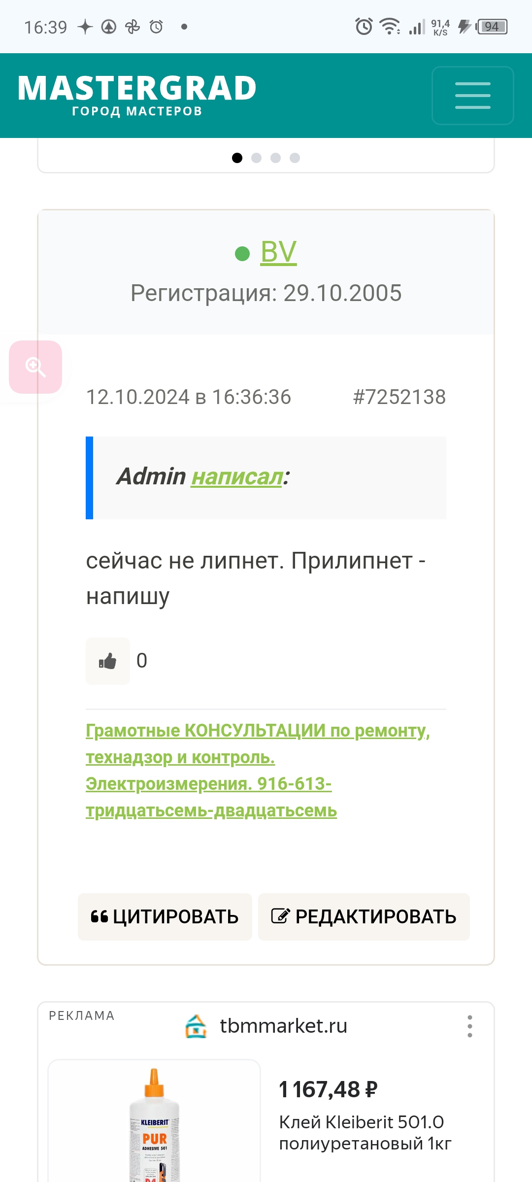 alt текст