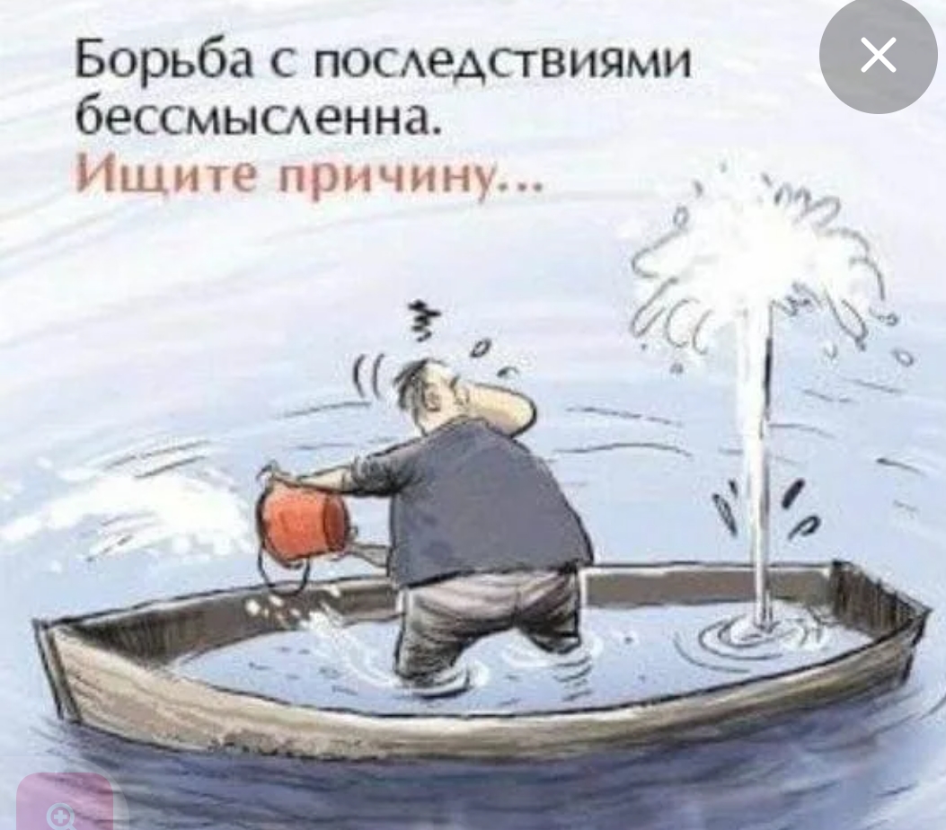 Screenshot_20251023-093948