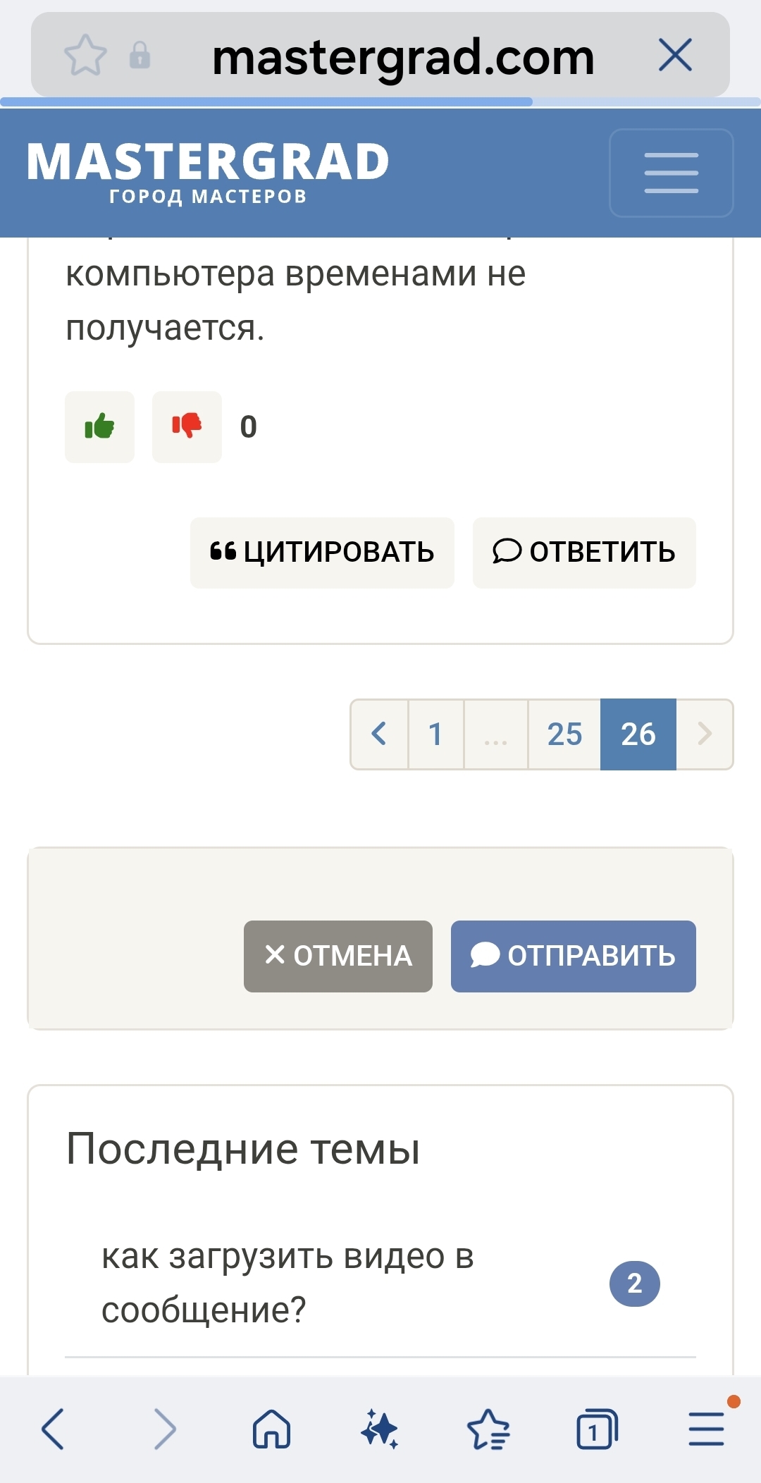 Screenshot_20260208_215214_Samsung Internet