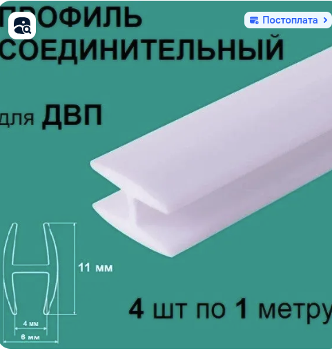 Screenshot from 2025-12-10 11-20-43