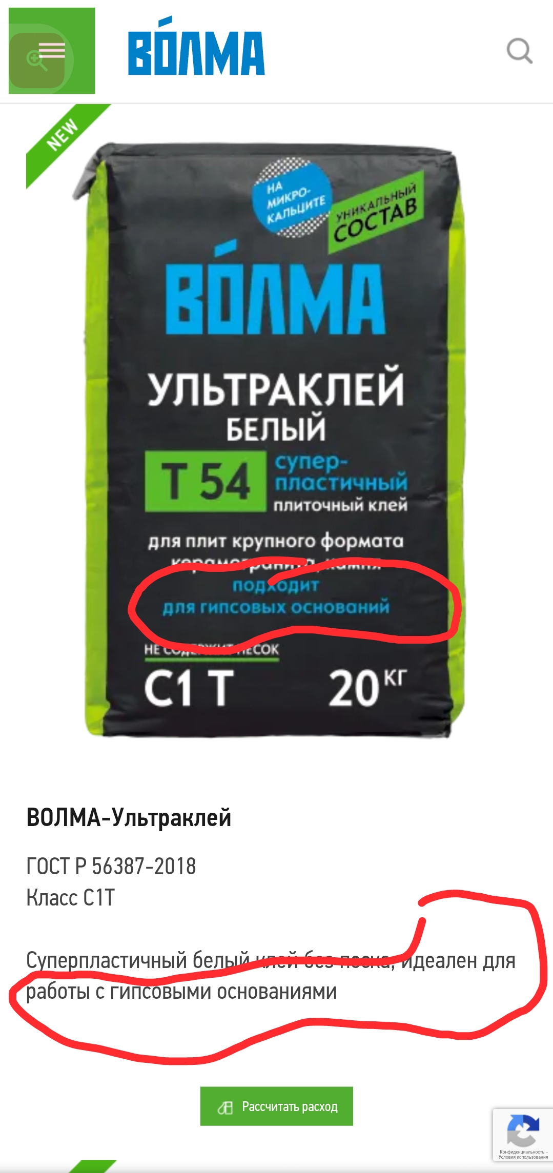 Screenshot_20260208-211111