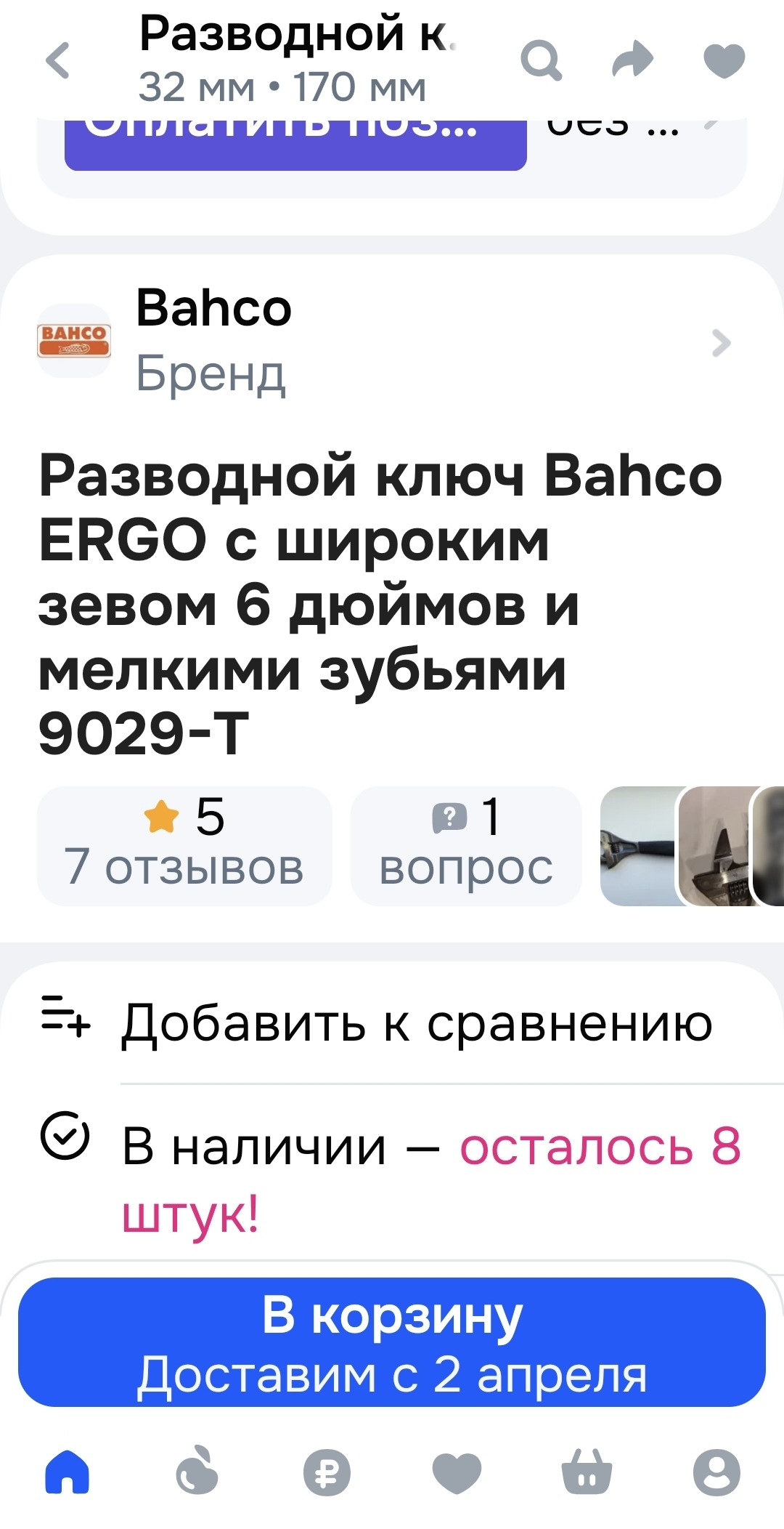 1000042806