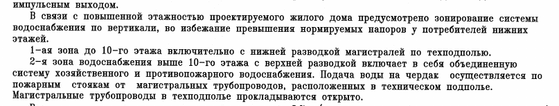 Снимок экрана 2026-07-03 092258