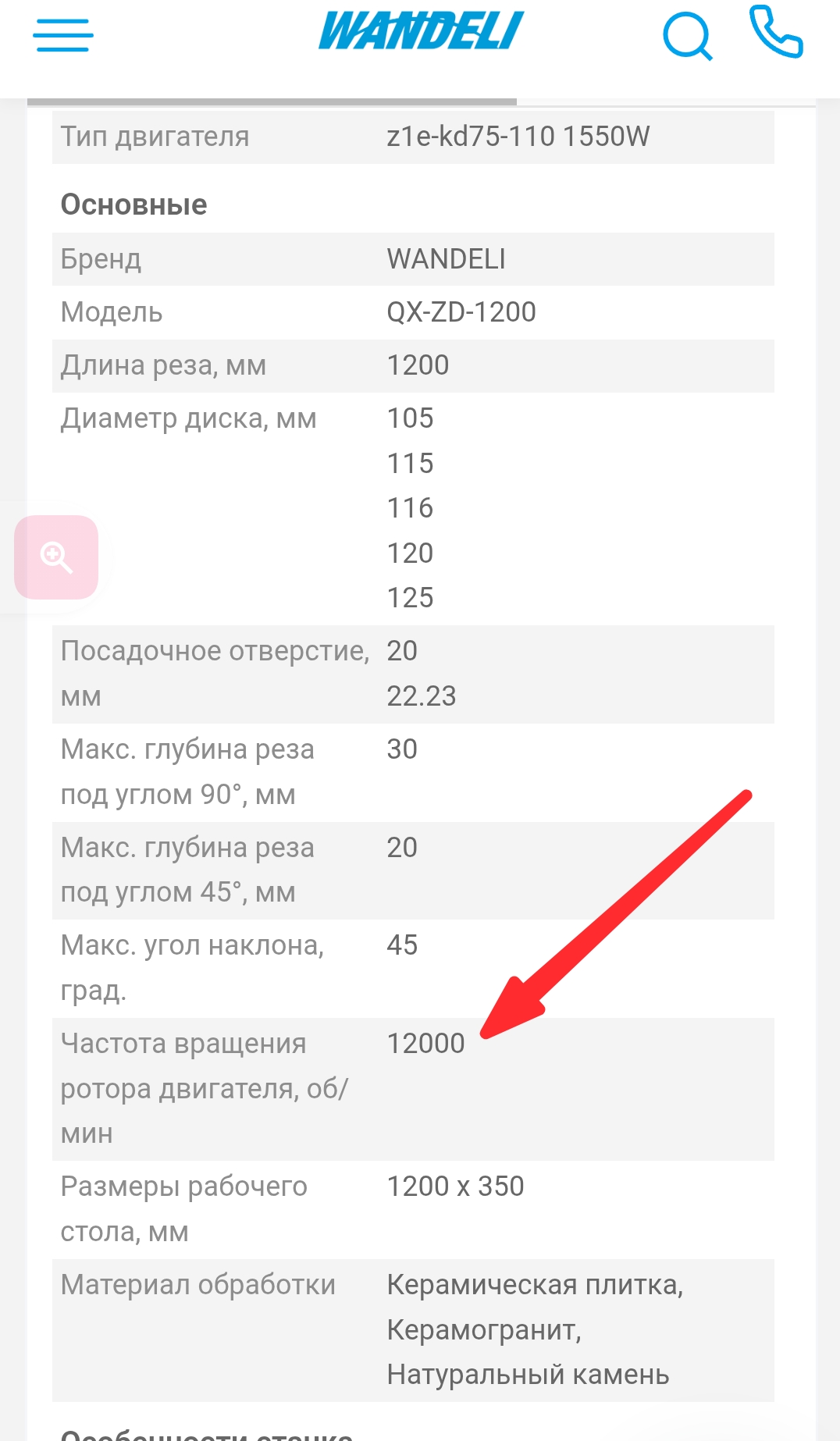 Screenshot_20251207-204647