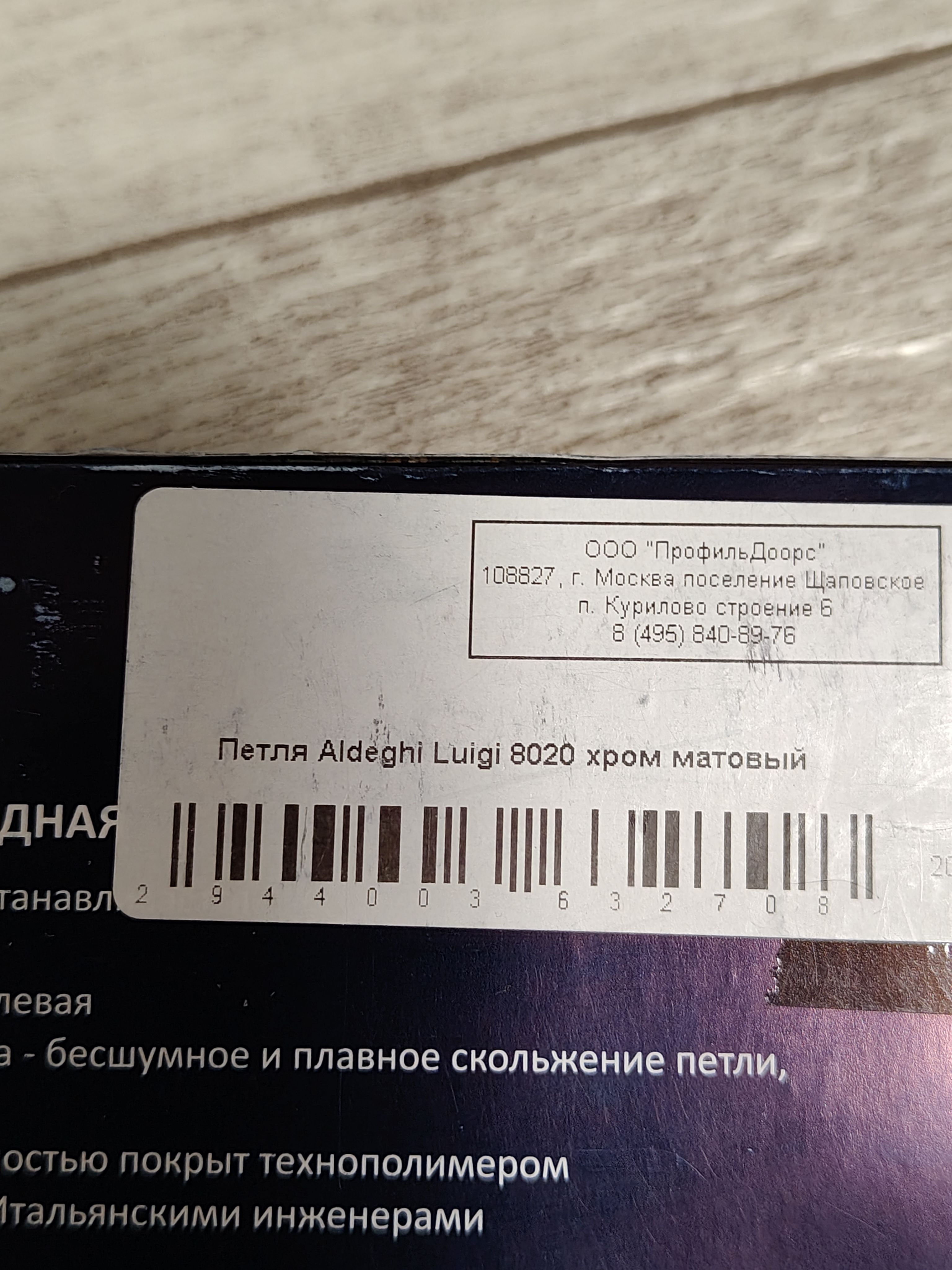 1000043860