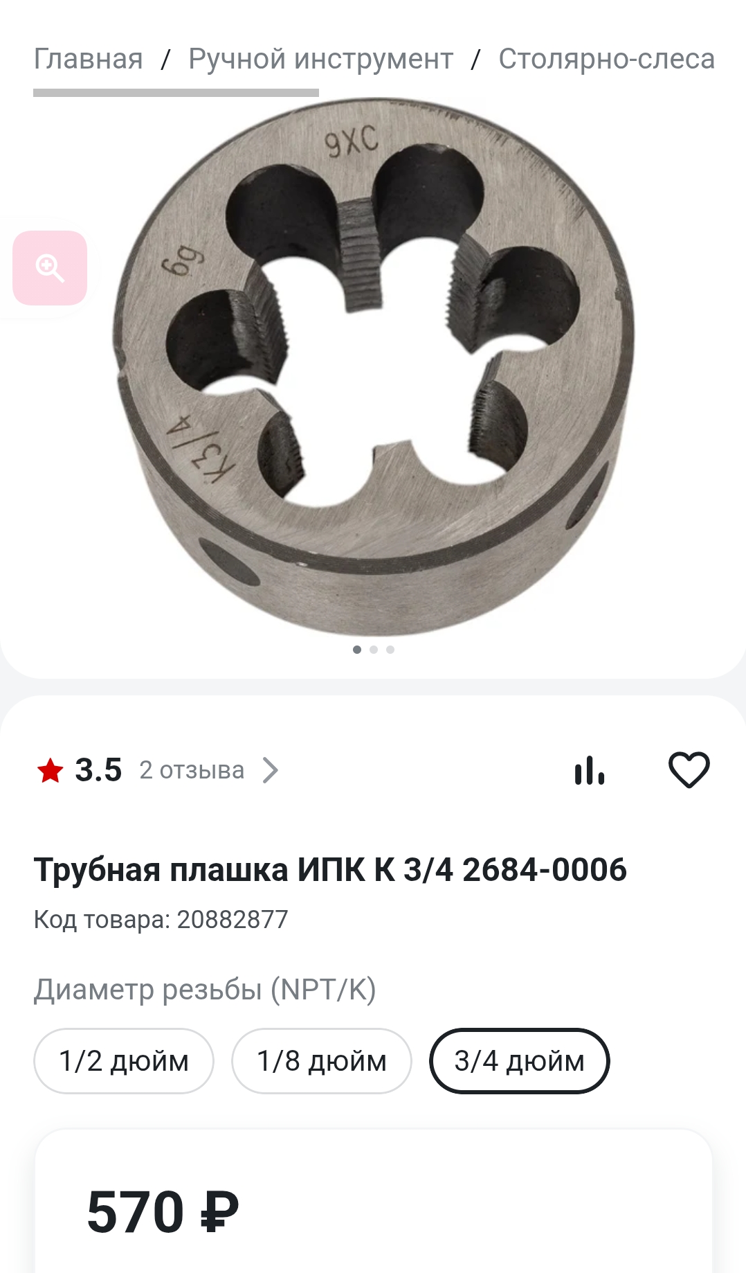 Screenshot_20251008-235825