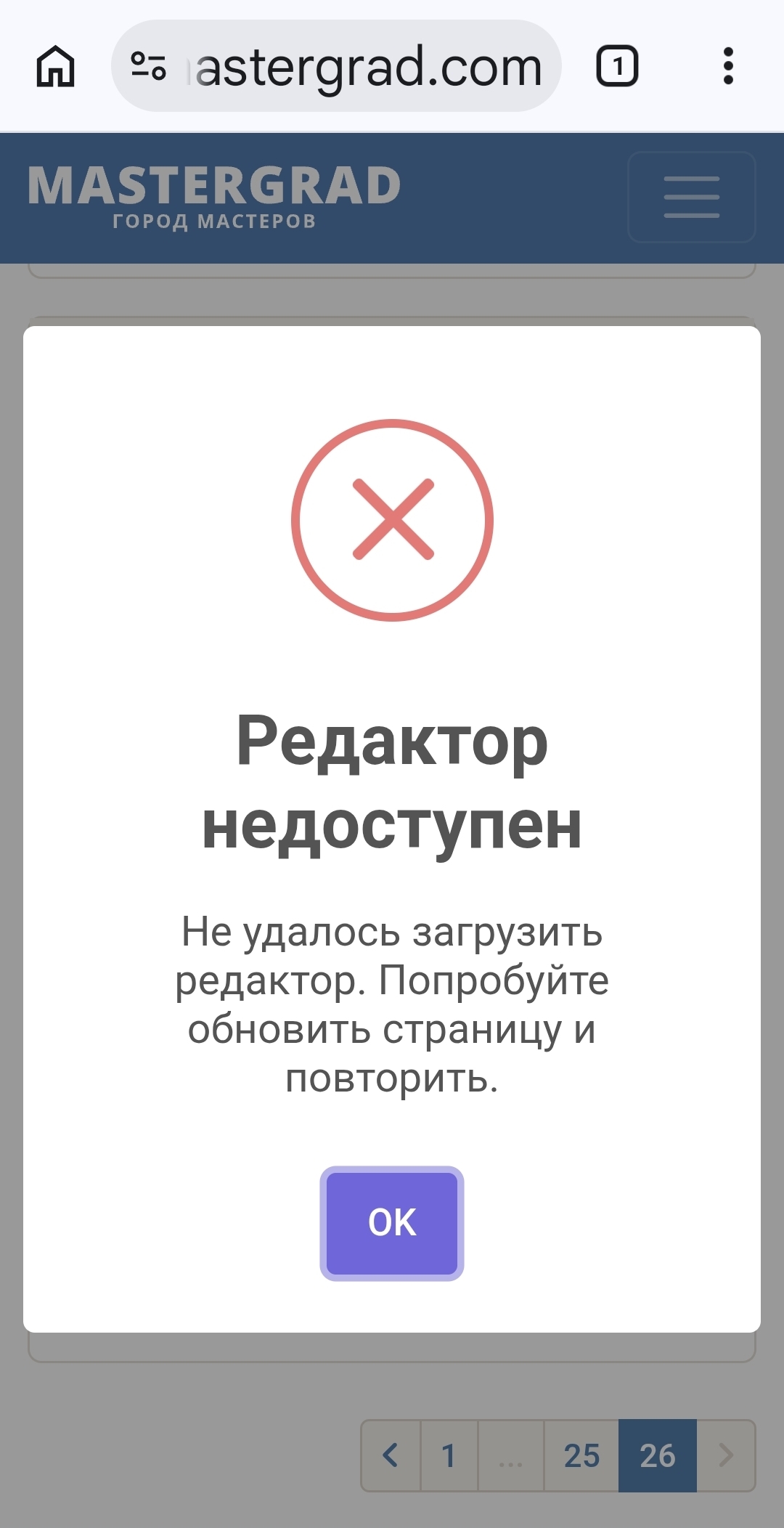 Screenshot_20260330_194040_Chrome