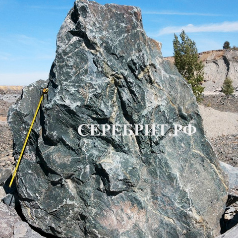 serebrit