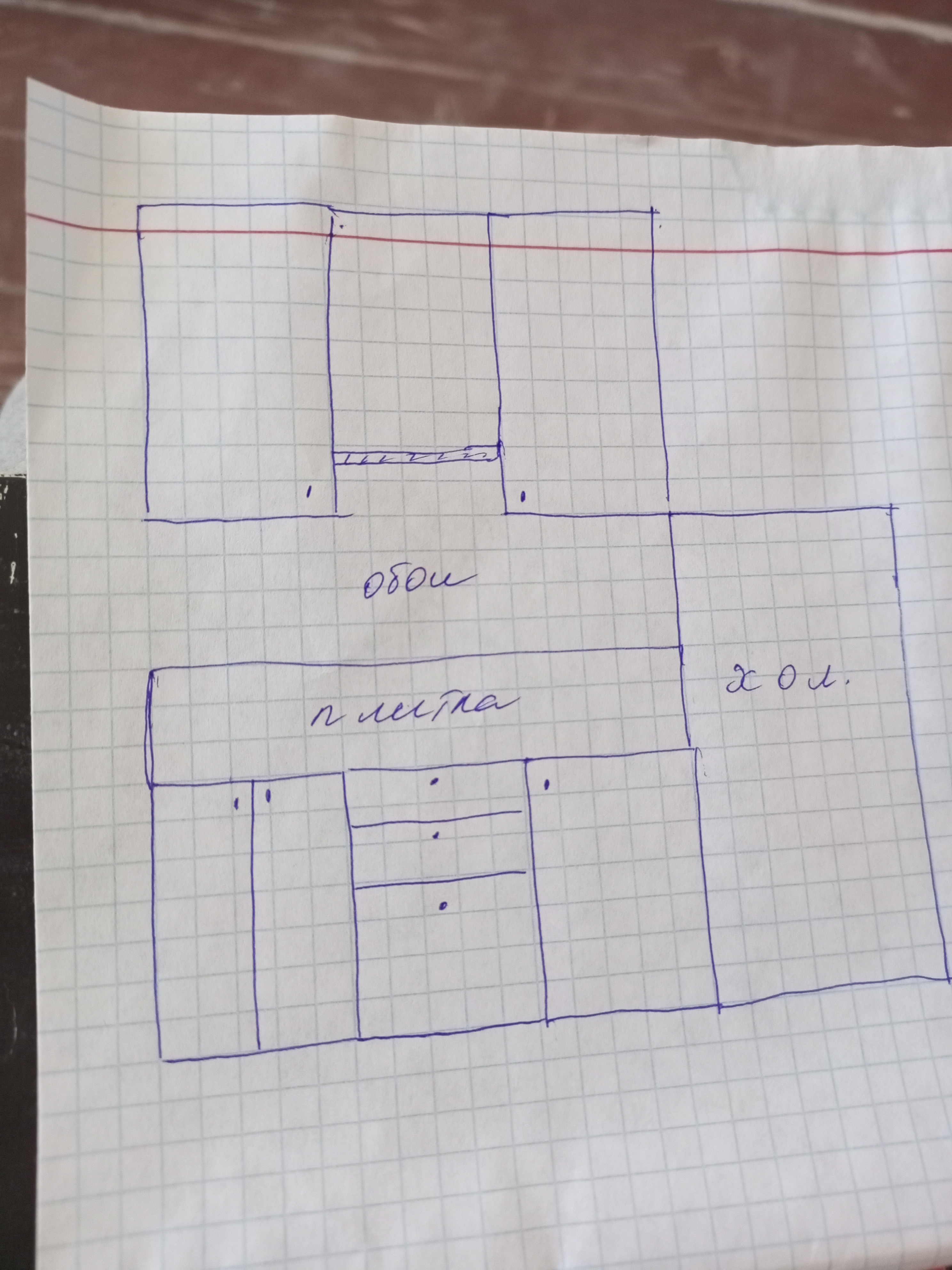 IMG_20260217_132509_756