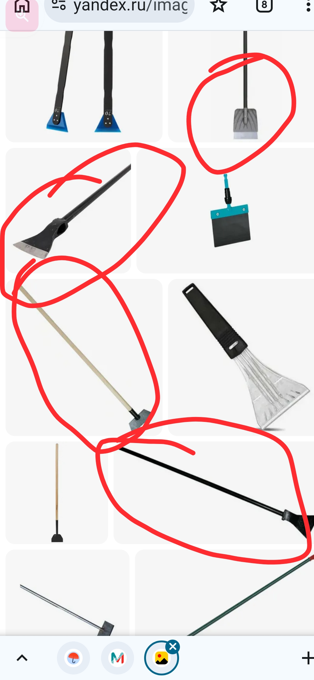 Screenshot_20260327-135739