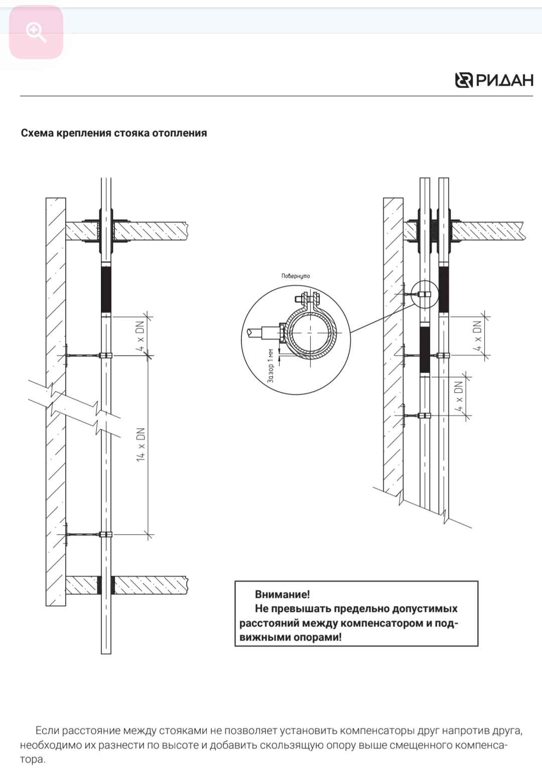 Screenshot_20251014-143054