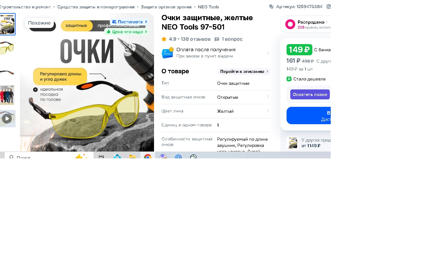 Новый точечный рисунок