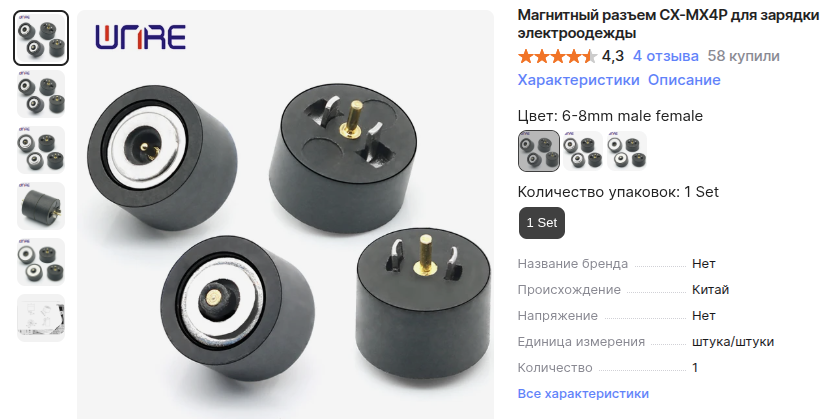 Screenshot from 2026-01-16 13-04-57