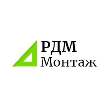 rdm-montazh