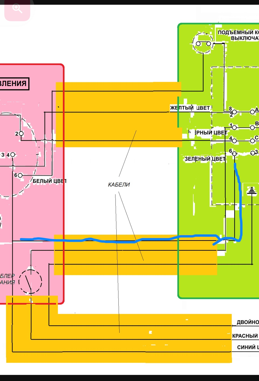 Screenshot_20260326-161400