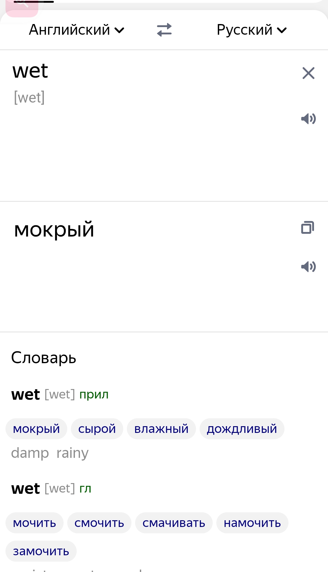 Screenshot_20251225-232553