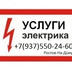 Elektrik_R