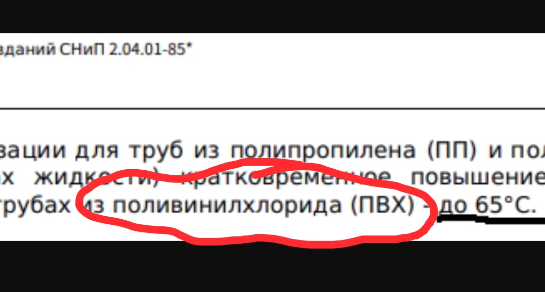 Screenshot_20250626-230403