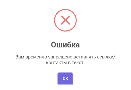 Не работает