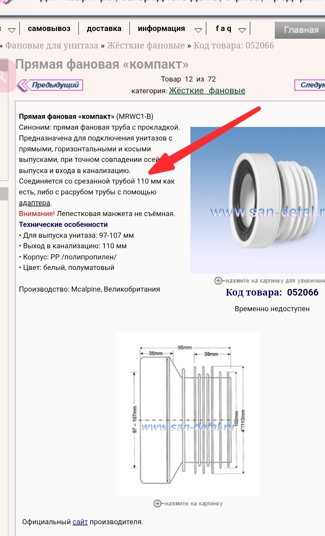 Screenshot_20251208-224857