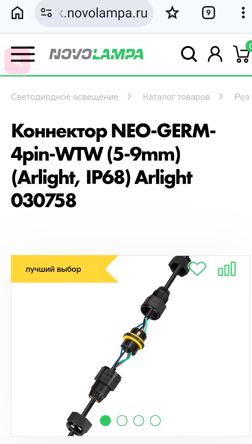 Screenshot_20260227-174028