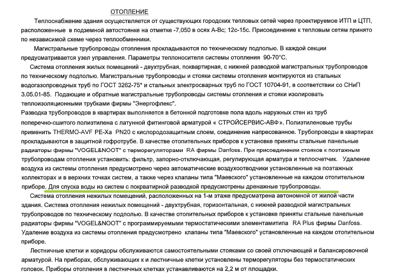 photo_2026-03-25_16-29-41