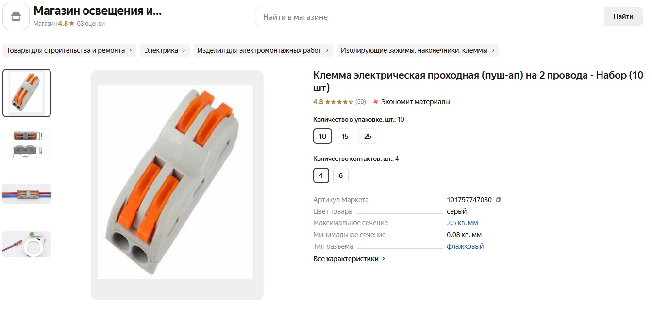 РСТ222