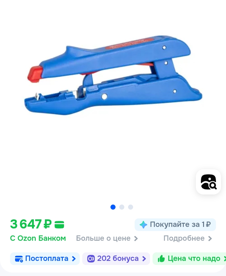 Screenshot_2026-01-22-20-29-39-85_40deb401b9ffe8e1df2f1cc5ba480b12