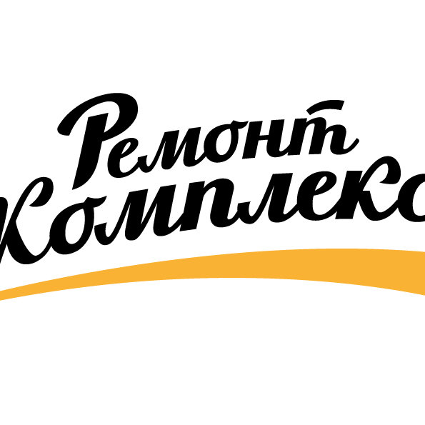 Ремонт Комплекс