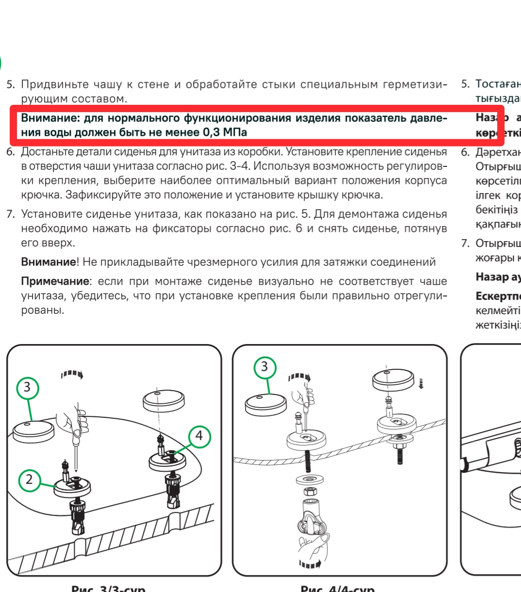 Screenshot_20250427-132321