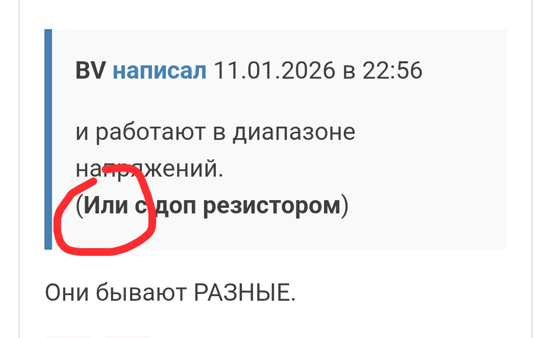 Screenshot_20260112-011813